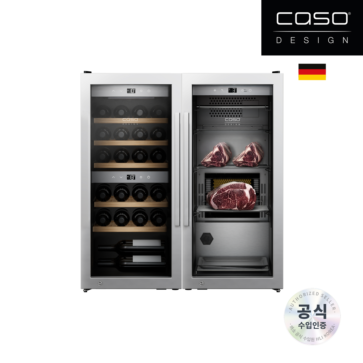 와인 컴포트 드라이에징 CULINARY VAULT 컬리너리 볼트